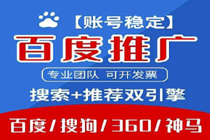 科技公司SEM优化师的日常与挑战——以某科技巨头为例