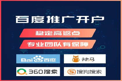 竞价SEM托管案例：广告效果显著提升的秘诀