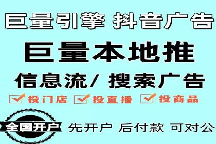 某SEM公司广告投放实战案例：多渠道整合营销策略